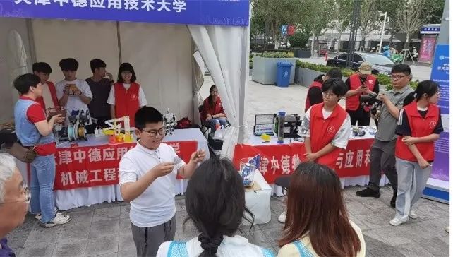 新葡萄三个市级科普基地联合亮相天开园