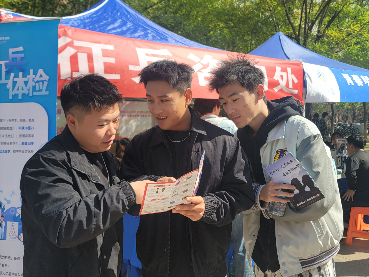 微信图片_20241011142634(1)