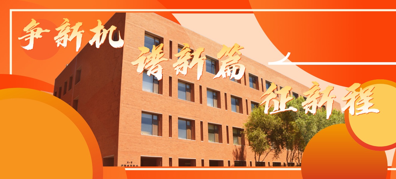 他们说2025年重点工作就要这么干！（第二期）